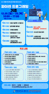 2022 파이썬 프로그래밍 기초